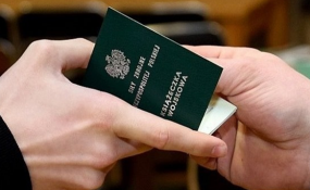 Obwieszczenie Wojewody Zachodniopomorskiego o kwalifikacji wojskowej w województwie zachodniopomorskim w 2022 r.